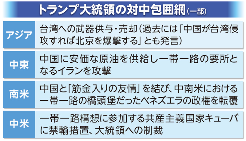 幸福実現党NEWS190_02